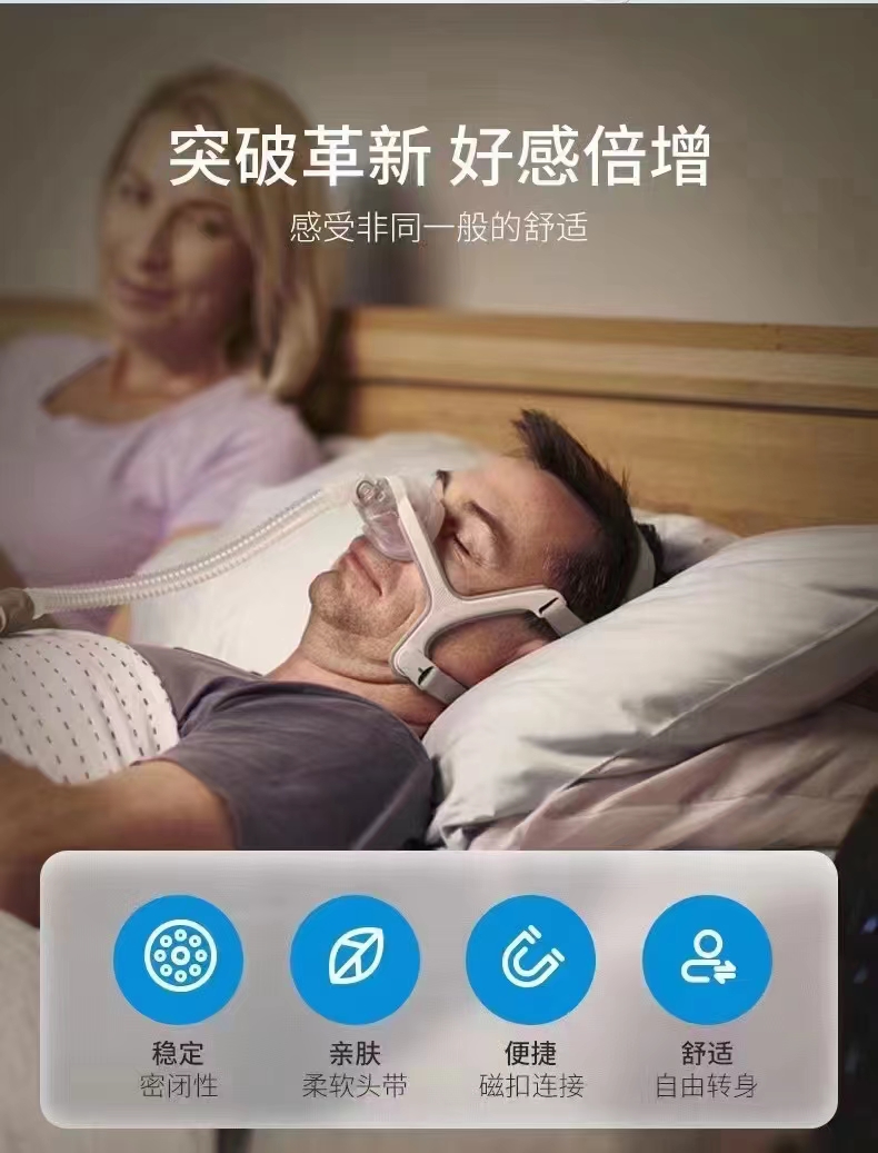 家庭呼吸管理