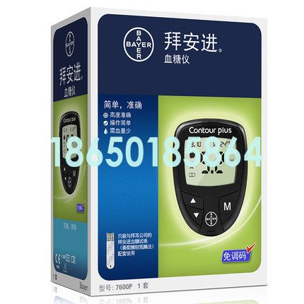 拜安进血糖仪
