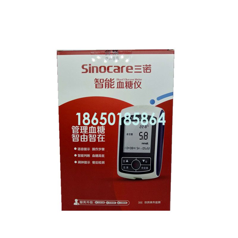 智能血糖仪