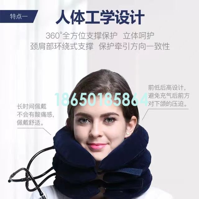 柯尔CR-910颈部固定器