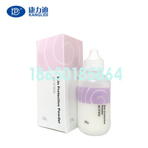 康力迪造口护肤粉