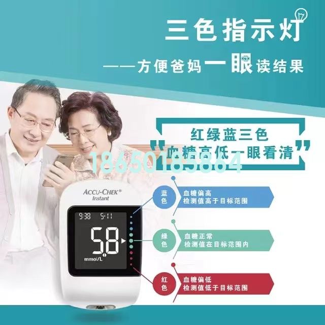 罗氏逸智型血糖仪