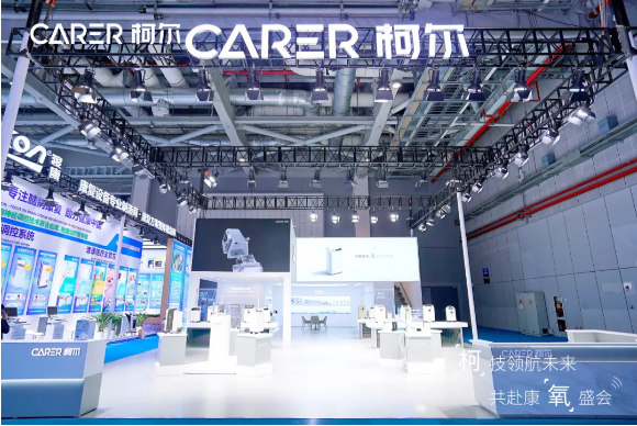 柯尔闪耀CMEF医博会，多重科技领航呼吸健康新境界