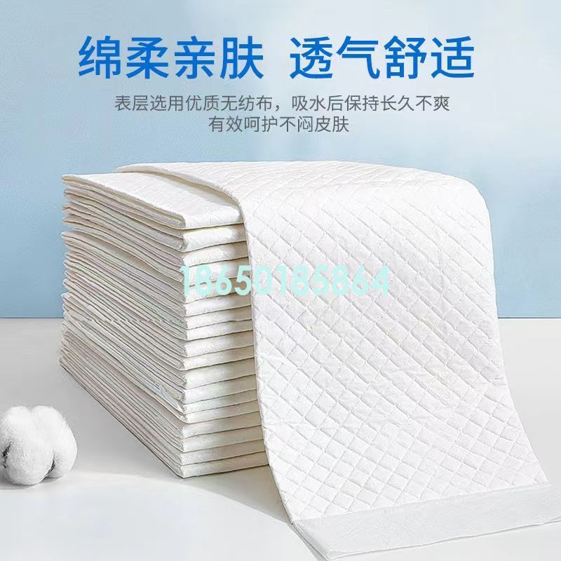 柯尔医用护理垫