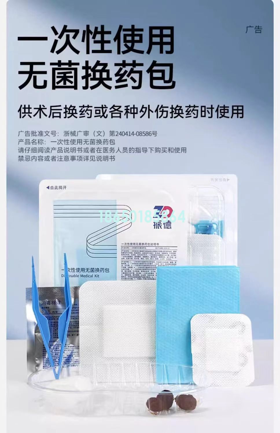 2ddc8f4f64b77006a54d8b1abf8e00a.jpg