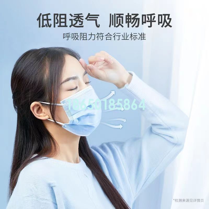 振德医疗一次性医用外科口罩外科标准三层防护