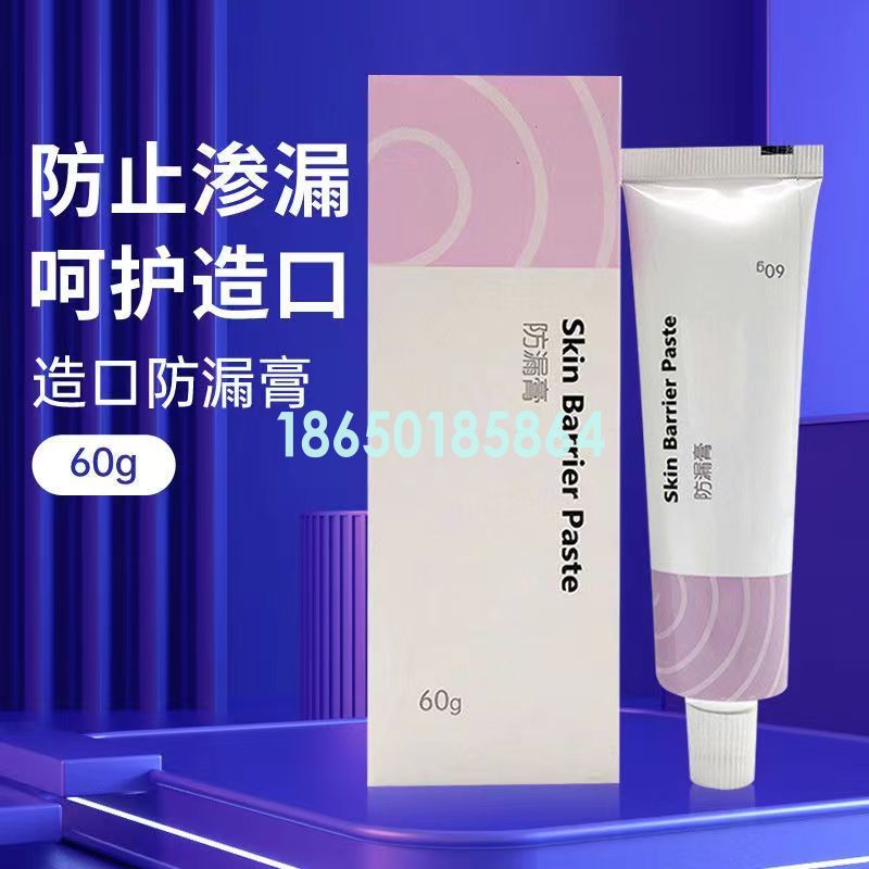 康力迪造口系列操作视频