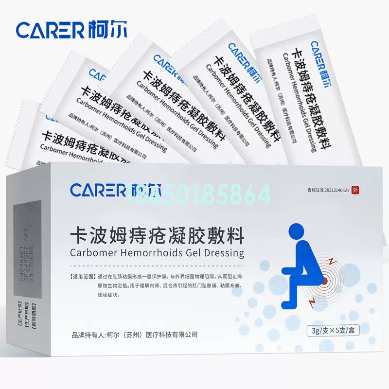 告别「有痔青年」的难言之隐，缓解痔疮疼痛的秘诀是...