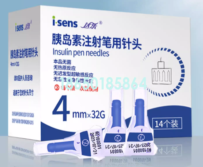 达乐 一次性使用胰岛素注射笔用针头 4MM 7支装  韩国进口