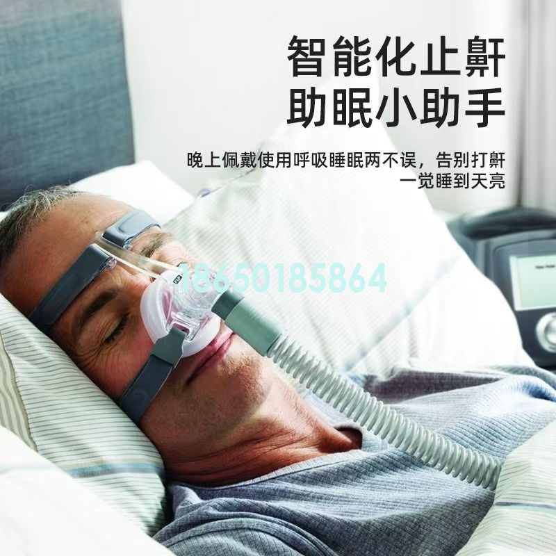 费雪派克呼吸机面罩讲解，舒适度更好，柯尔合作品牌