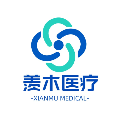 羡木(厦门)电子商务有限公司