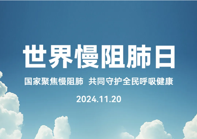 尚瑞便携式制氧机