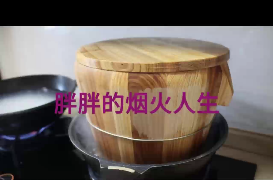 羡木张大大的烟火人间