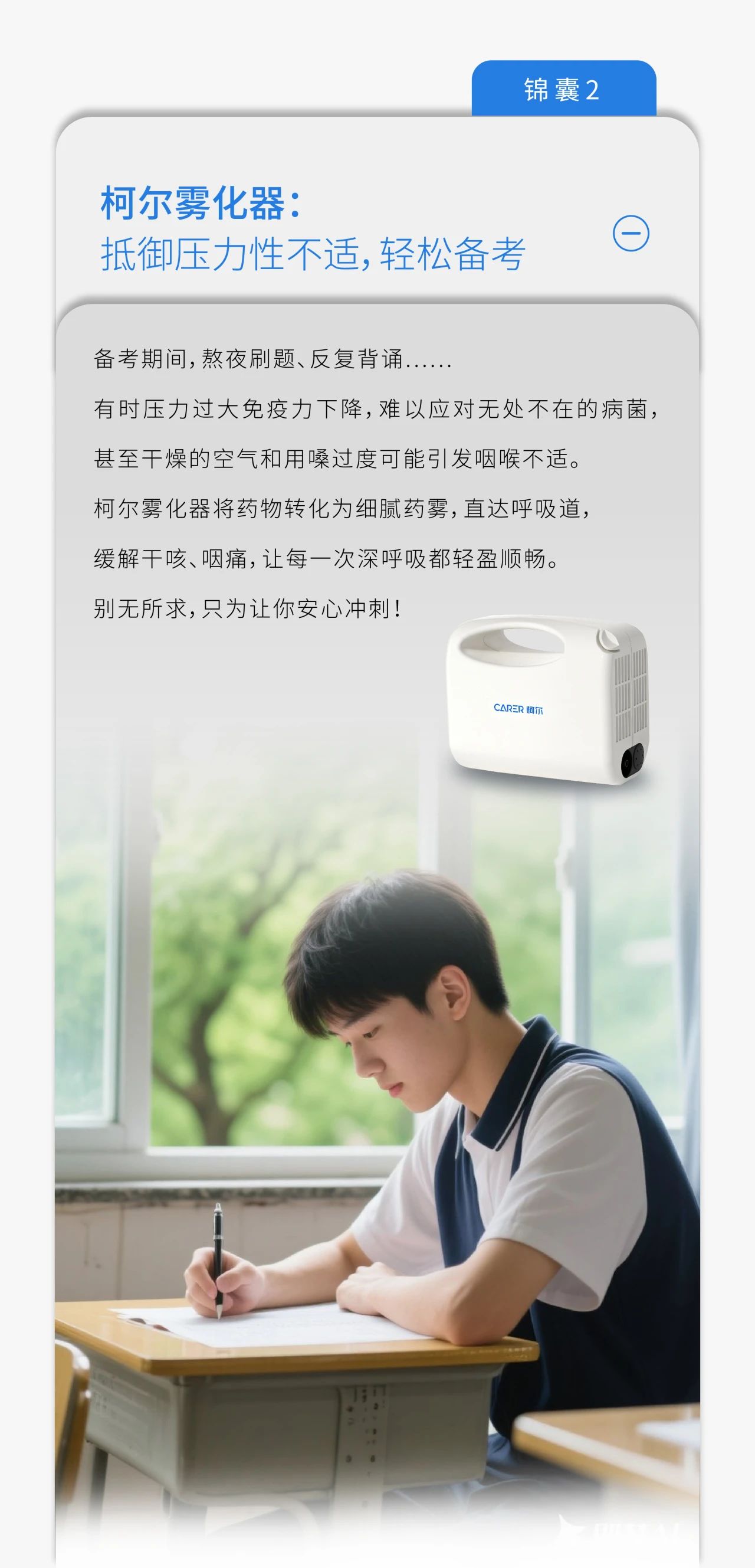 微信图片_20250609092629.jpg