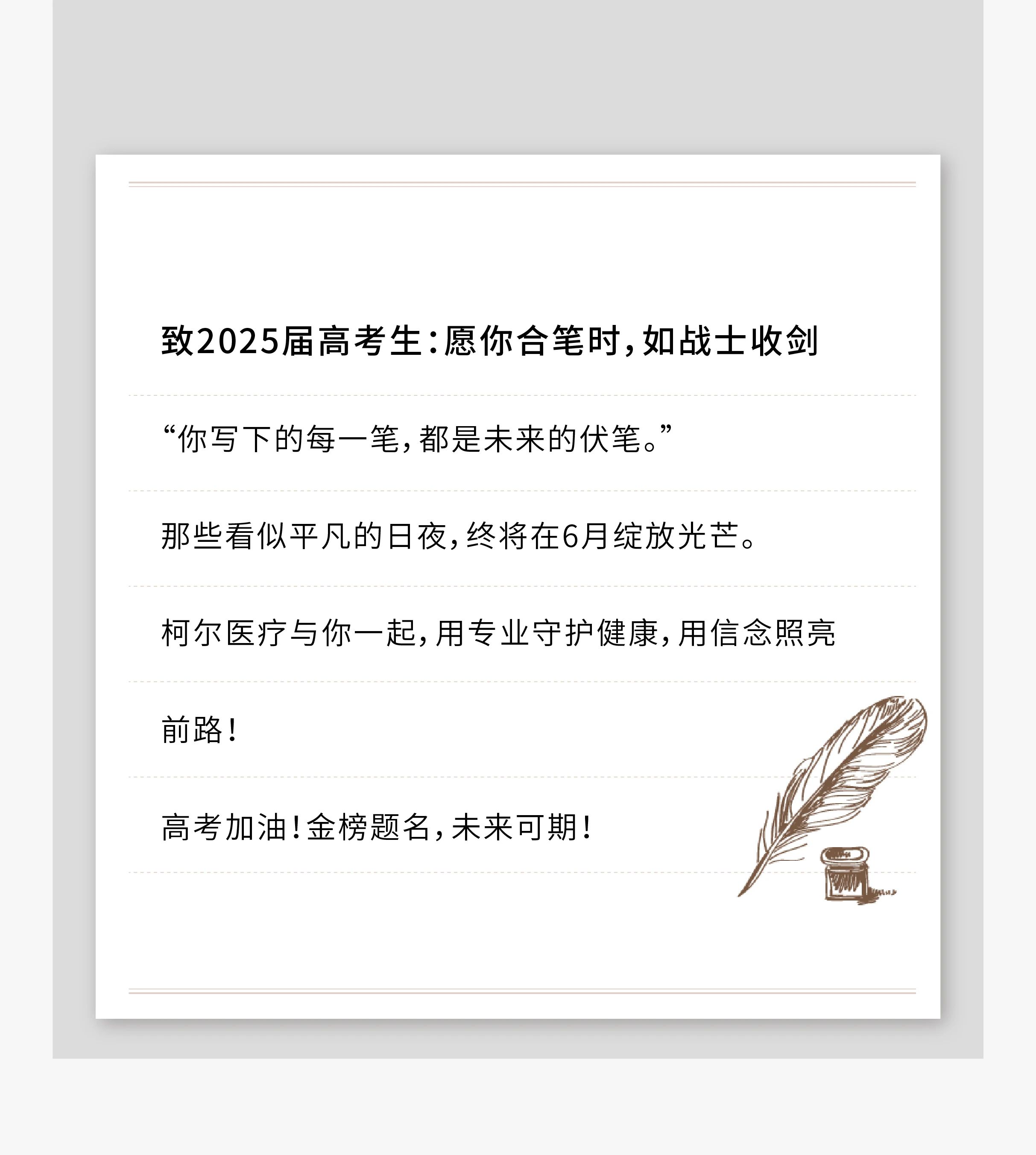 微信图片_20250609092605.jpg