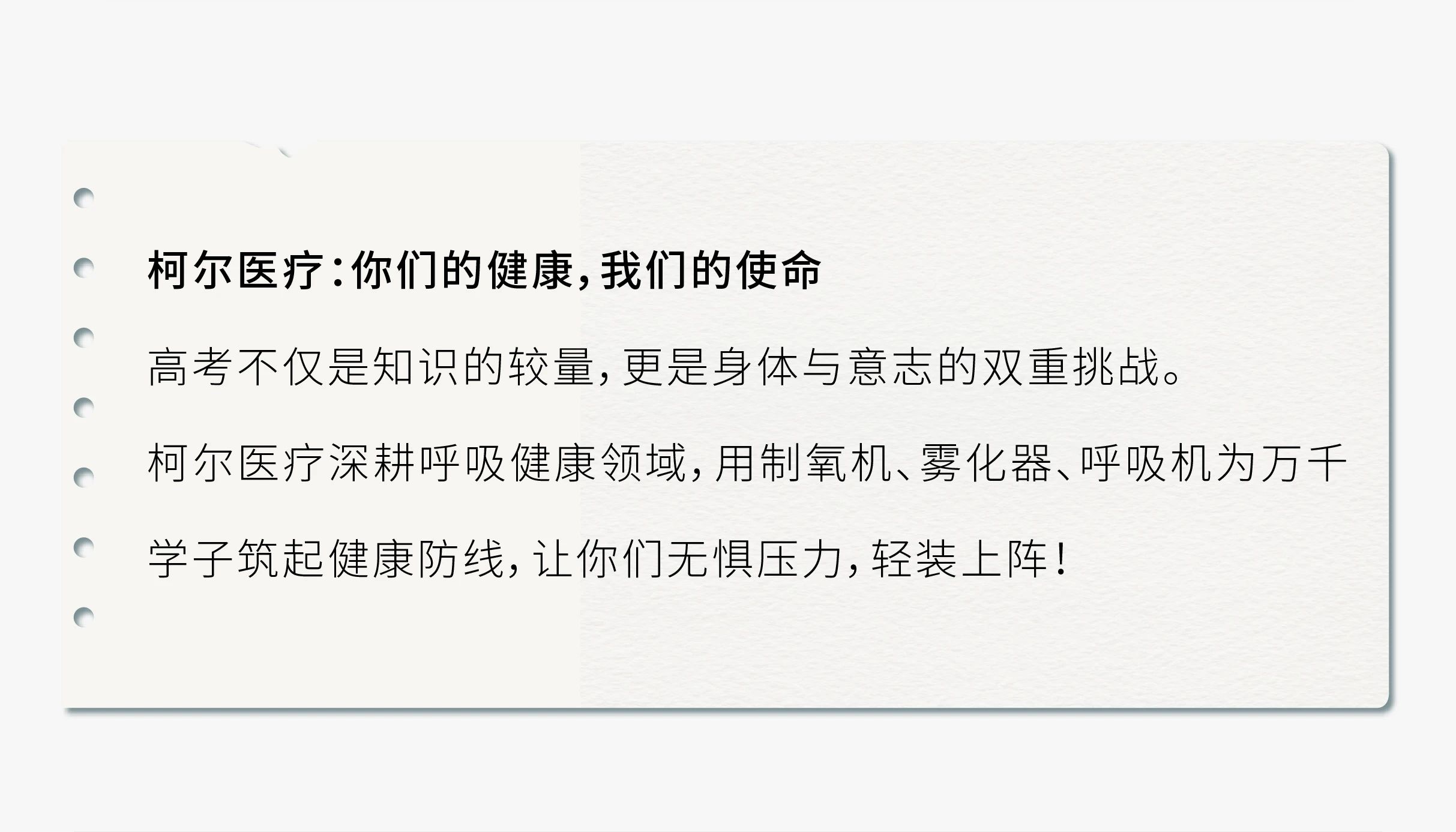 微信图片_20250609092555.jpg