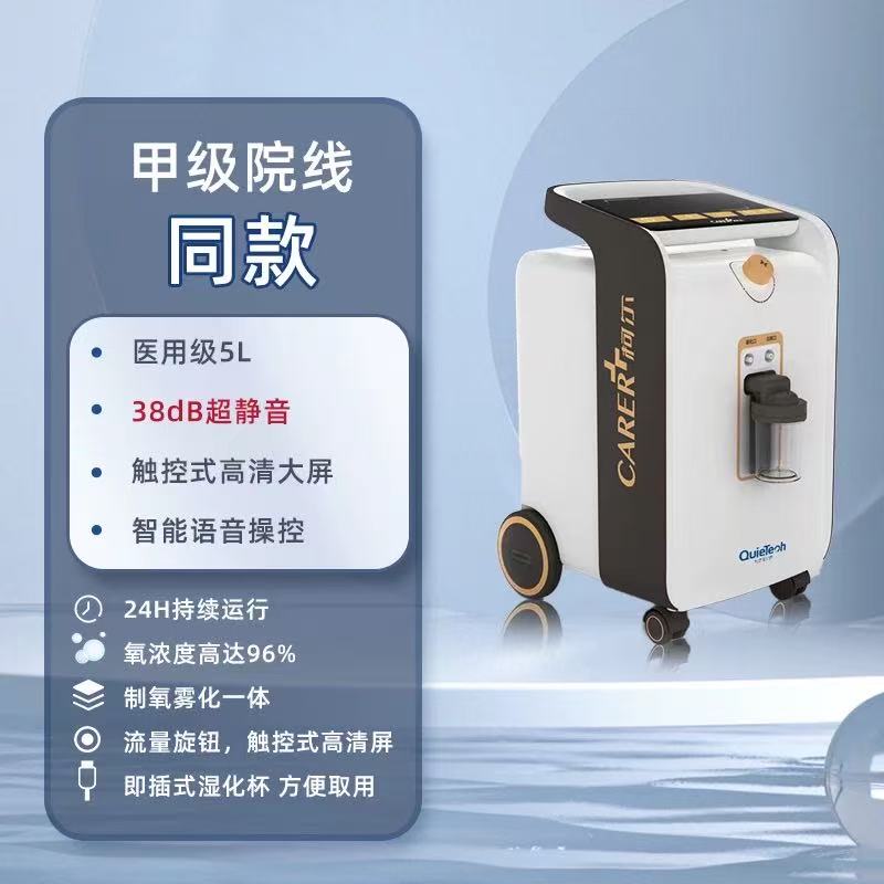 柯尔制氧机销售CR-H5W