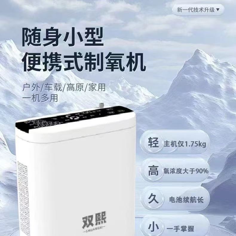 双熙制氧机销售DN-BF10